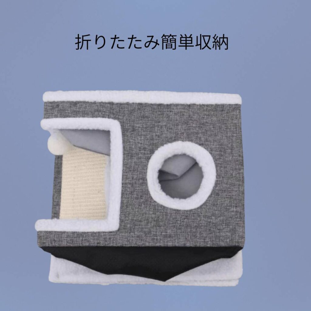 背景 青の画面に猫用 ボックスハウスを折りたたみ 下にクッション 2枚 上に本体が 重ねられている状態。