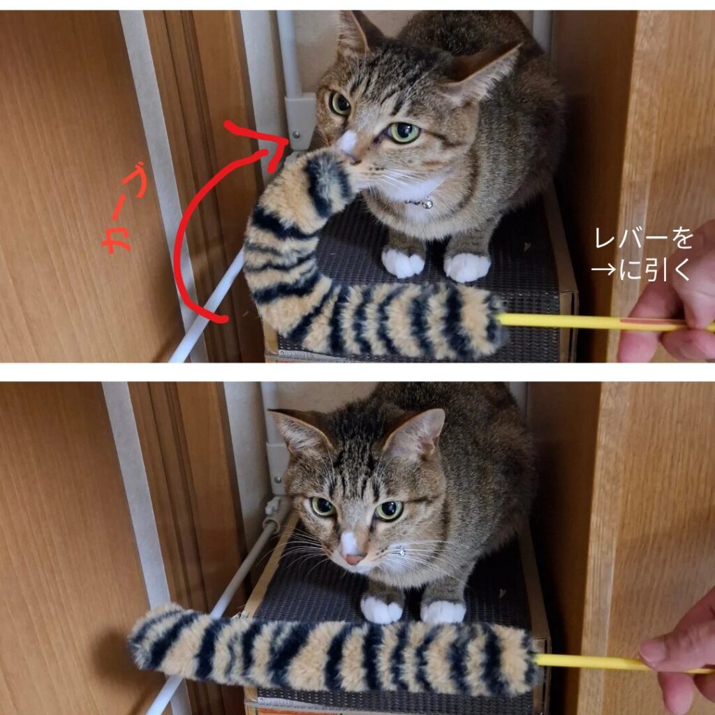 片手で操作!レバーを矢印の方向に引くと虎柄の部分が90度以上カーブする