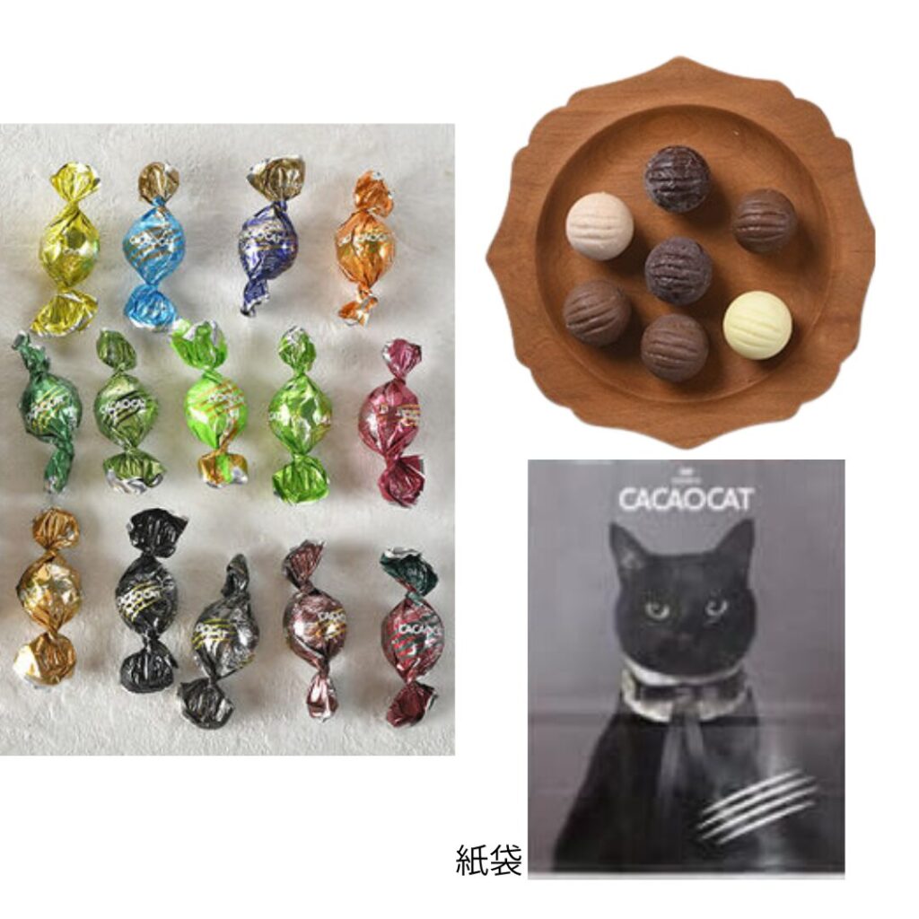 色とりどりのチョコレートと、中央に大きく黒猫が描かれたCACAOCAT専用の紙袋を並べた画像